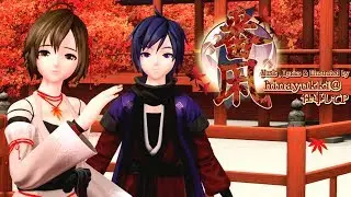 [60fps Full風] 番凩 Paired Wintry Wind (TSUGAI KOGARASHI) - KAITO MEIKO DIVA English Romaji ドリーミーシアター