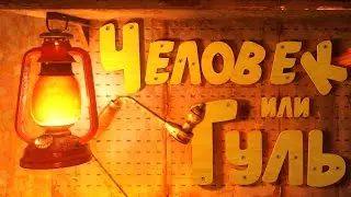 Metro Exodus 