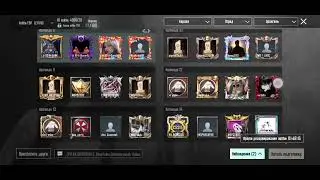 Pubg mobile , момент кастомки