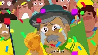Kawkabani intro song شارة بداية مسلسل كوكباني