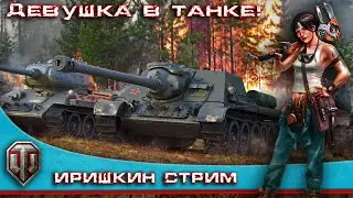 Ужасная игра в ужасный день The girl in the game.+18  