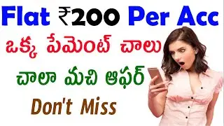 Gpay tap and pay offer | gpay card tap and pay offer | gpay tap and pay telugu