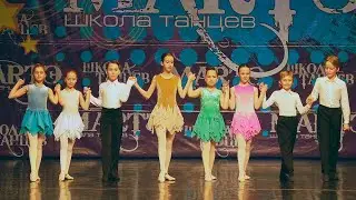 Народный танец - Ирландский