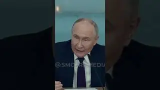 Москва будет реагировать #путин #putin #сво #новости #политика