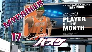 Kuroko no Basket NBA 2K MyCareer Mode - Shutoku The Beatdown