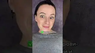Как брови могут изменить лицо😅