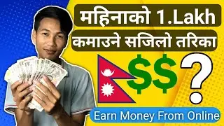 How To Make Money online / Online बाट प्रत्येक दिन पैसा कमाउनुहोस् 🤑😱