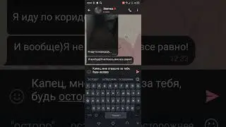 "заброшенная школа" 2 часть