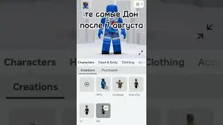 идея моя брать с отметкой #roblox #robloxmemes #глобальныерекомендации #roblox