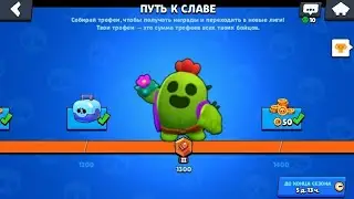 ТОП3 БАГА В БРАВЛ СТАРС БАГ В РОБОРУБКЕ/БАГ НА ПЕРСА/БАГ НА БО/BRAWL STARS