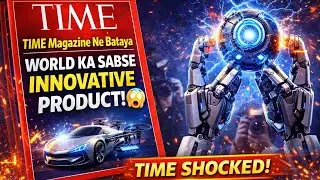 Most Innovative Product In 2023 by Time Magazine #innovation #timemagazine