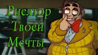House Hunted 1/2 | Все концовки (1-6) | Мой Новый Мужчина 🍔