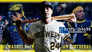 【最強のキャッチャー兄弟】ウィリアム・コントレラス(弟)という強打の捕手  MLB William Contreras / Milwaukee Brewers