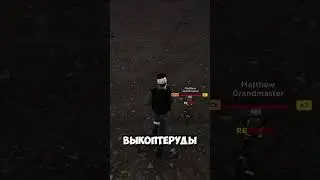 ПОЙМАЛ БОТА НА ШАХТЕ в GTA CRMP на AMAZING ONLINE 