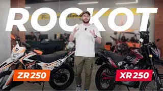 Rockot zr250 и xr250 | ОБЗОР