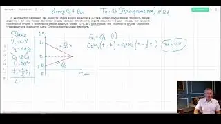Решу огэ 9 кл тип 25 термодинамика № 1271