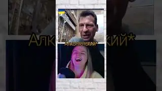 УКРАИНСКА РИДНА МОЙВА... страшная штука скажу я вам 