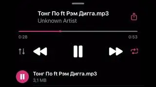 Рем Дигга feat. Bumble Beezy (Тонг По ) Сниппет 2022