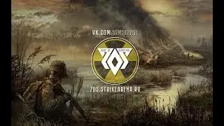 [ARMSTALKER ZOS] Свобода - Amnesia! Свободу всем даром!