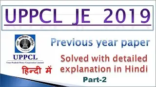 UPPCL JE Previous Year Papers | Solved with detailed explanation in Hindi | 27 Aug 18 (Part-2)
