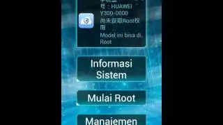 Как устоновить root права через key root master