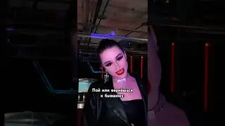 АСТЕР, ЕКАДЗЕ, ГОСПОЖА ЭВЕЛИН, ЛЯЛЬКА😱