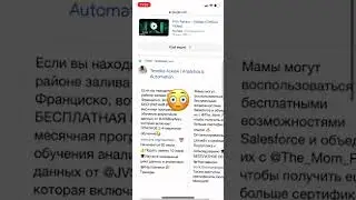 Вставь в поиске Google: askew
