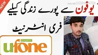 Ufone free unlimited internet new trick 2019 /ufone free and fast speed internet trick