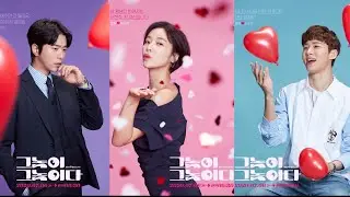 To All Guys Who Loved Me (2020) 놈이 그놈이다 Korean drama trailer