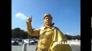 сом вац шу нуц