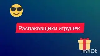 Новогодний 3 D пазл.