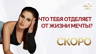 Яркая насыщенная жизнь | Елена Друма