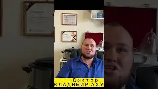 Рентген или мрт?