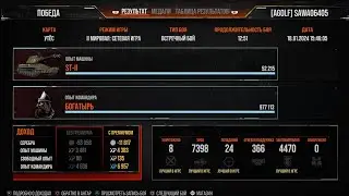 World of tanks🎮PS-5🎮🔥🤟ST-II.БОЕЦКИЙ НА КОЛОБАНОВА🫣🤪🔥🤟👌