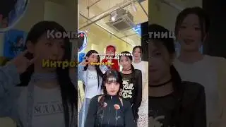Комплексы участниц (G)i-dle🥺 #kpop #kpopshorts #gidle #soyeon #miyeon #minnie #shuhua #yuqi