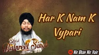 Har K Nam K Vypari | Bhai Balpreet Singh Ji Ludhiana | Hemkunt Sahib Yatra 2022 | NBNV