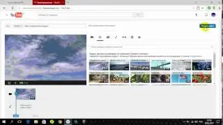 Как скачать и загрузить видео на свой канал YouTube