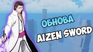 [AIZEN🔮] ОБНОВА в A One Piece Game НОВЫЙ ОСТРОВ !