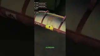 БЕСПЛАТНЫЙ КЕЙС) Полное видео загружено в профиле на канале! Подписывайся! 