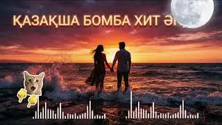 Қазақша Хиттер 2026 🔥 | Лучшие хиты Казахстана | Жолға арналған әндер | 