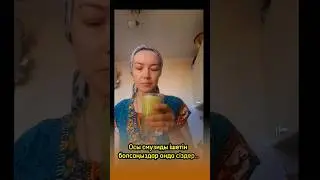 Осы смузімен 1айдағы Өзгеріс..🤫😱 Чудо смузи!Смузи из сельдерей!#смузидляпохудения #shortsvideo #шлак