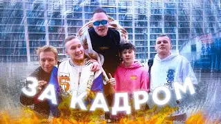 BACKSTAGE feat. Verlieber, Punkteer, De Snow, Seleznoff : CYPHER - DOOMSDAY  "G-SQUAD BATTLE"
