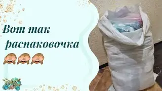 #пряжа
