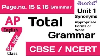 AP Class 7 Honeycomb CBSE NCERT Chapter 1 English Grammar in Telugu