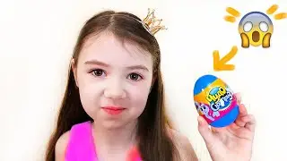 Какая игрушка нам попалась Настя открывает Чудо Сюрприз видео для детей