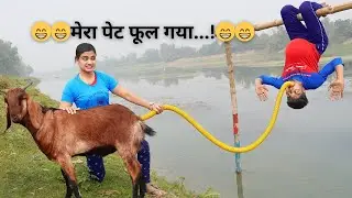 जबरदस्त कॉमेडी वीडियो है भाई देखते देखते पेट फूल गया मजा आ गया 😁😁 Comedy funny video lot pot video