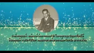 พระราชกรณียกิจและพระมหากรุณาธิคุณ ที่มีต่อภาควิชารังสีวิทยา คณะแพทยศาสตร์ จุฬาลงกรณ์มหาวิทยาลัย
