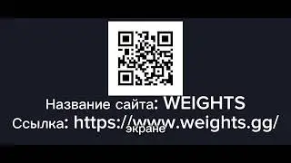 Простите, я не придумал название.