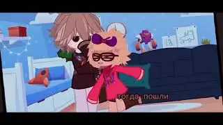 ну типа тренд, ёу