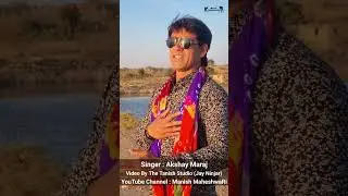 New Album Song Comming Soon Singer Akshay Maraj #manishmaheshwari #song #newsong #kutch #gandhidham